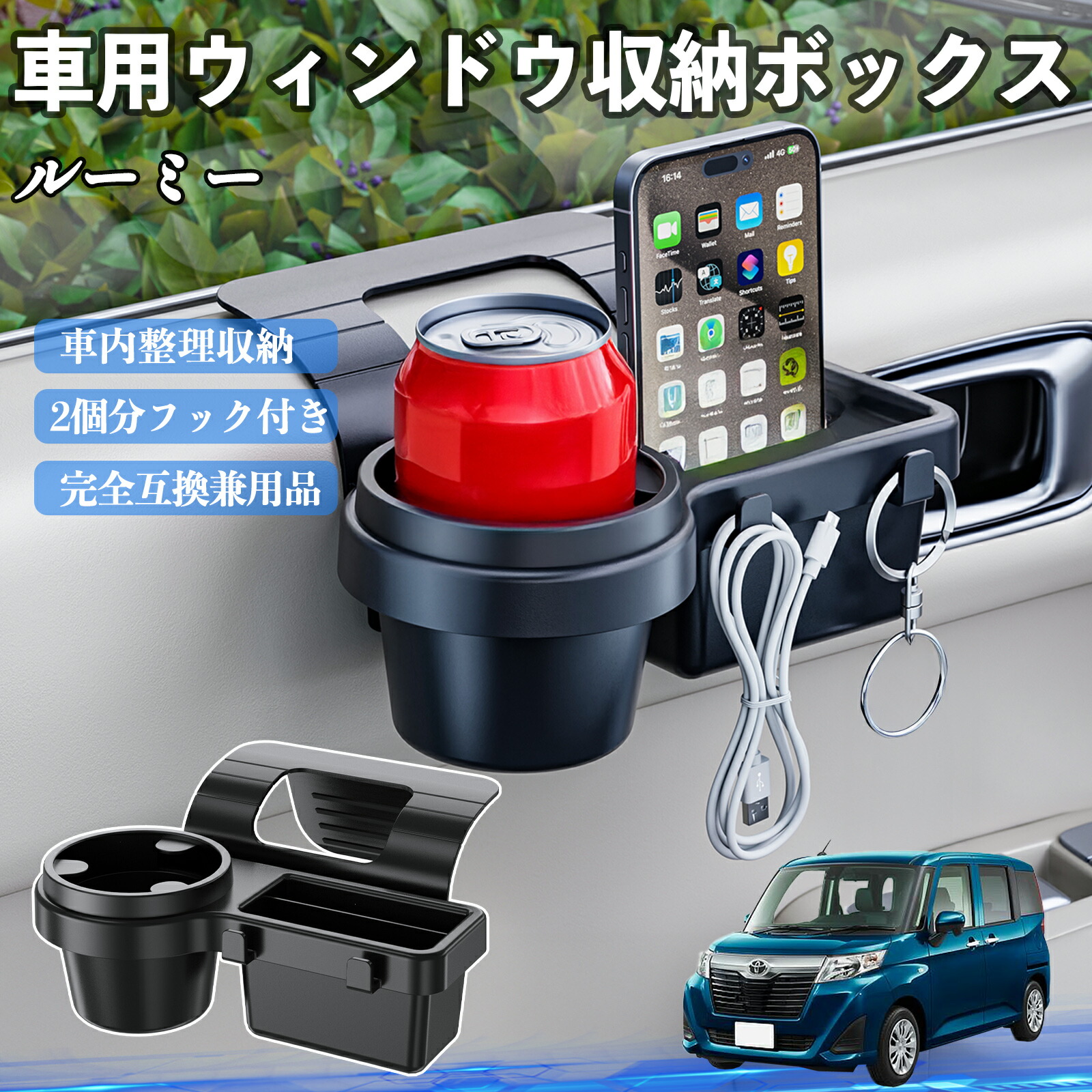 楽天市場】【ポイント10倍 送料無料】トヨタ ルーミー M900A M910A 車