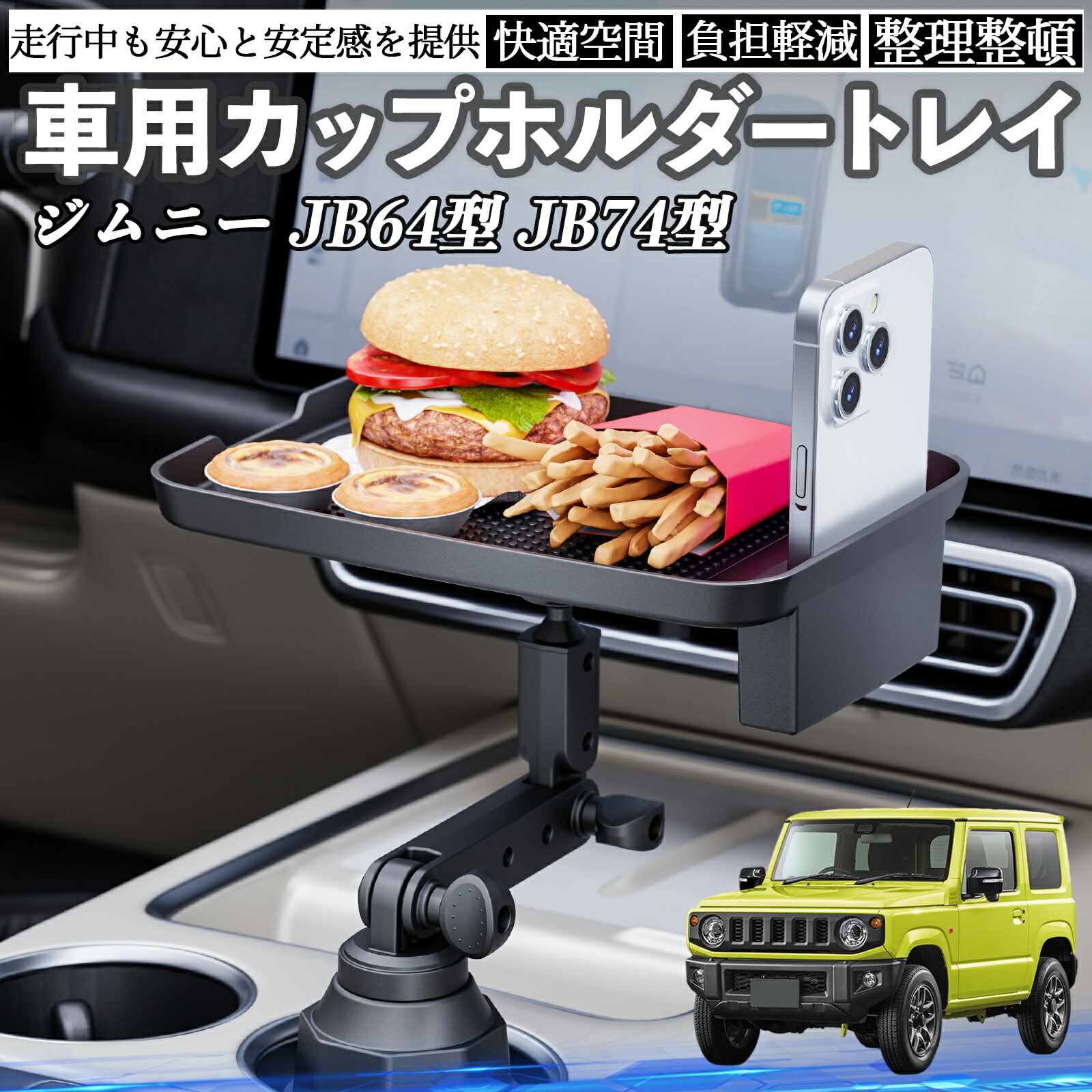 楽天市場】スズキ ジムニー JB64型 ジムニーシエラ JB74型 車 マルチ