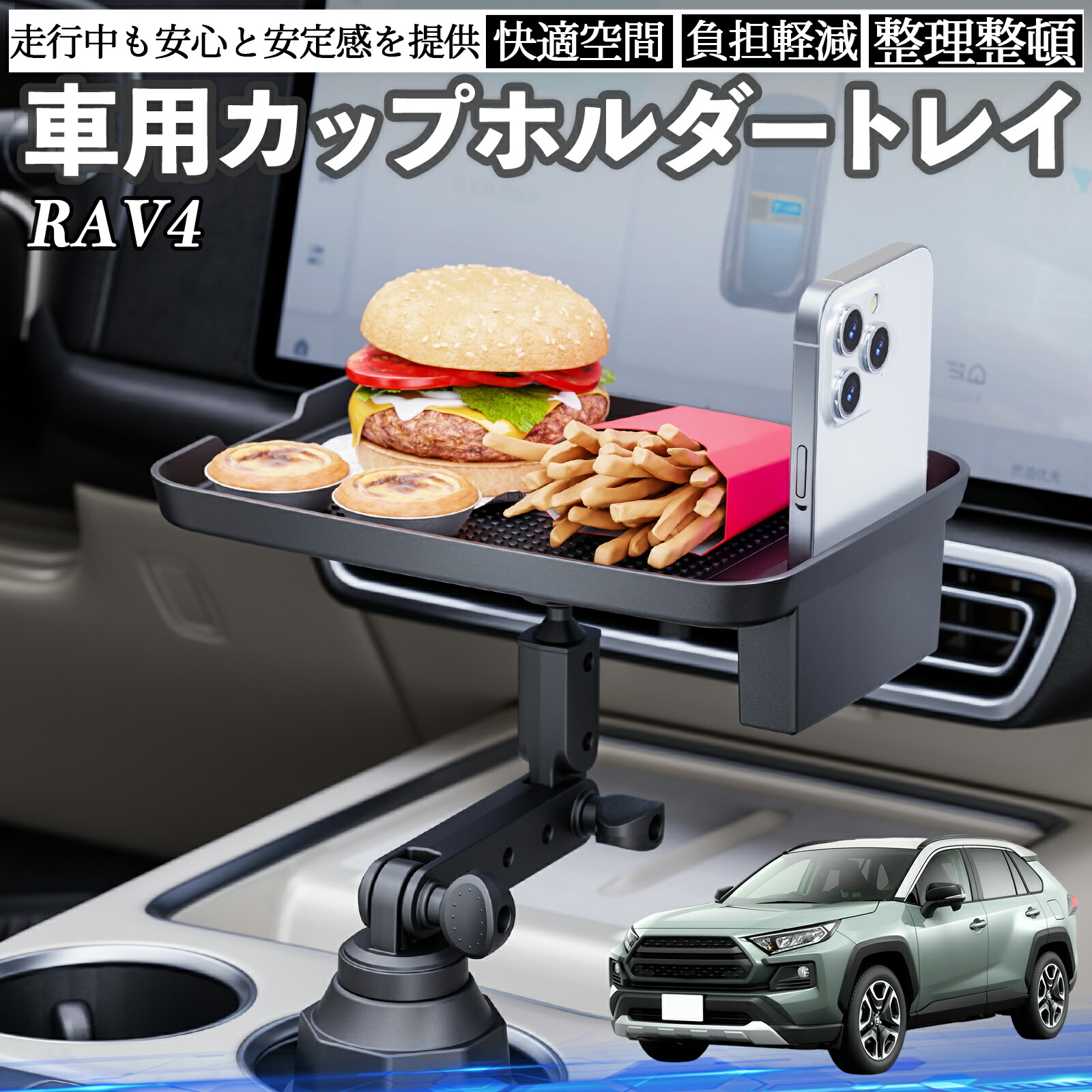 楽天市場】【ポイント10倍 送料無料】トヨタ RAV4 XA50系 車 マルチ