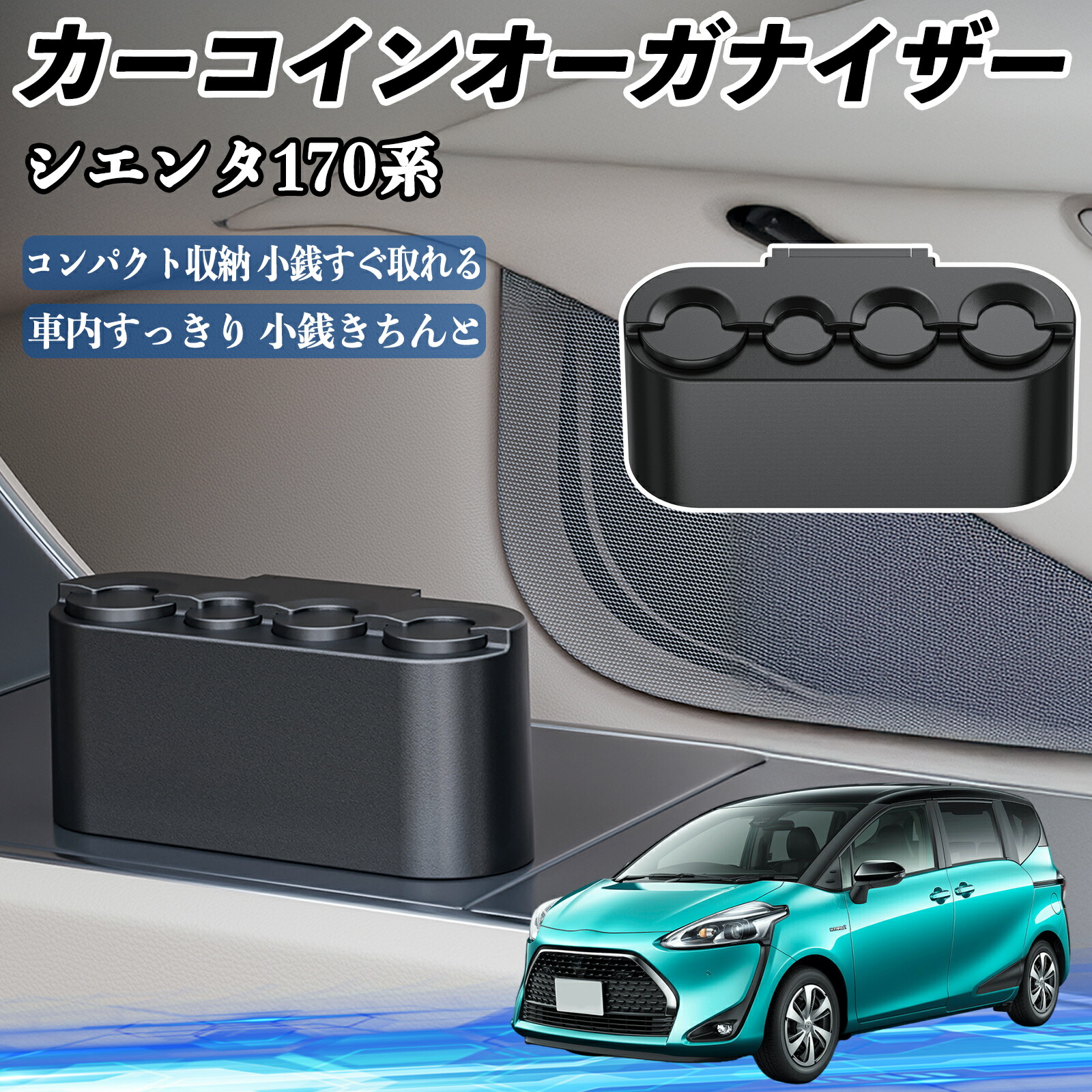 楽天市場】【ポイント10倍 送料無料】トヨタ シエンタ170系 NSP170G