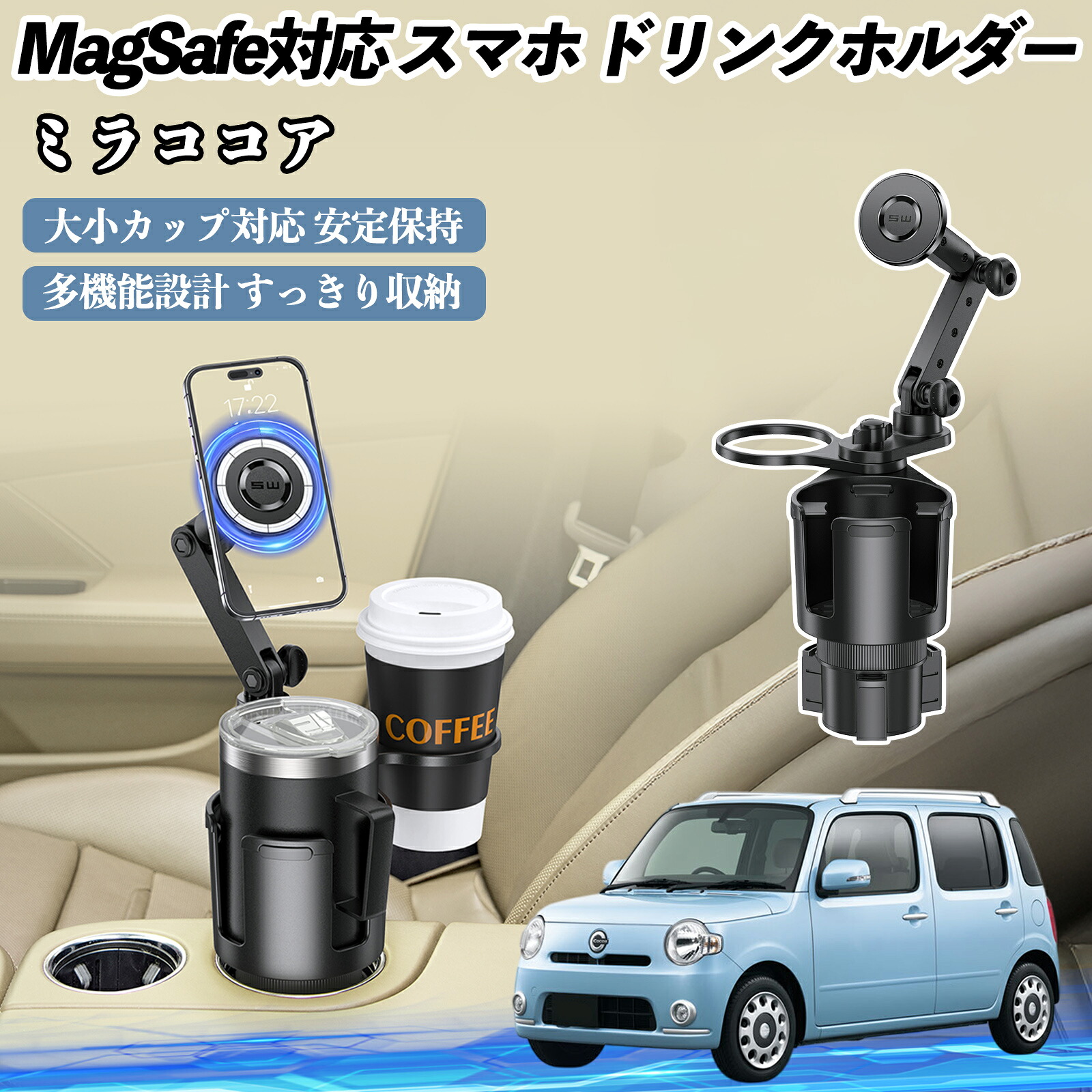 楽天市場】ダイハツ ミラココア LA600S LA610S 車用 ドリンクホルダー