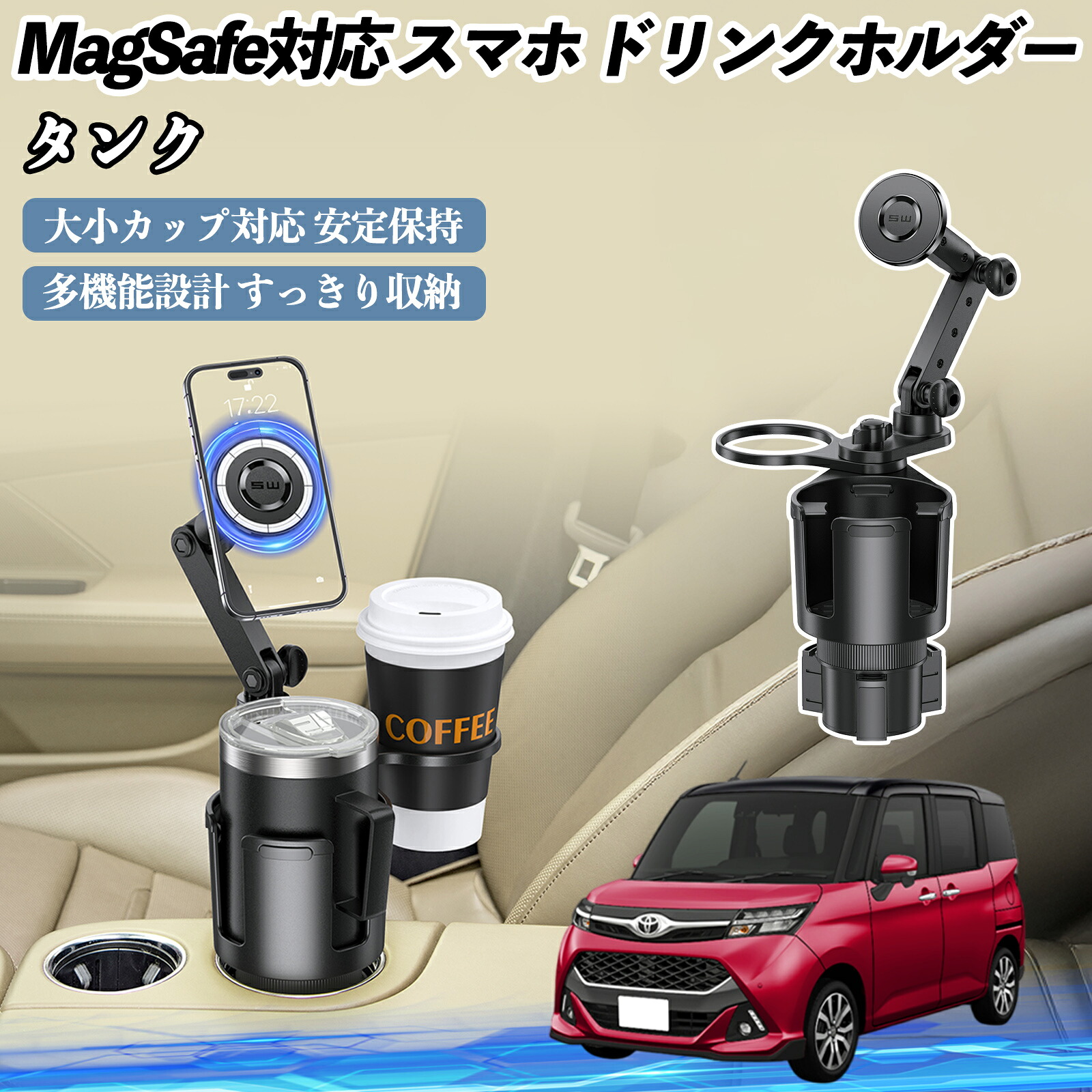 楽天市場】【ポイント10倍 送料無料】トヨタ タンク M900A M910A 車用
