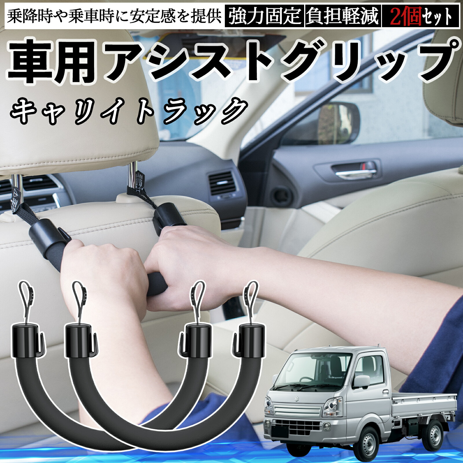 楽天市場】【ポイント10倍 送料無料】スズキ キャリイトラック 車用