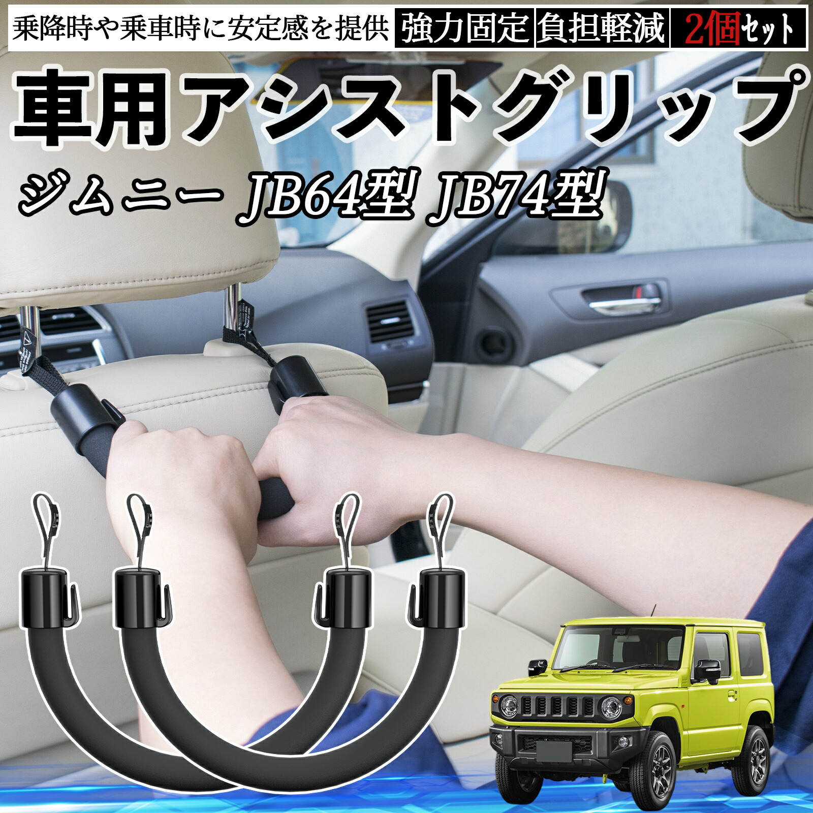 楽天市場】【ポイント10倍 送料無料】スズキ ジムニー JB64型 ジムニー