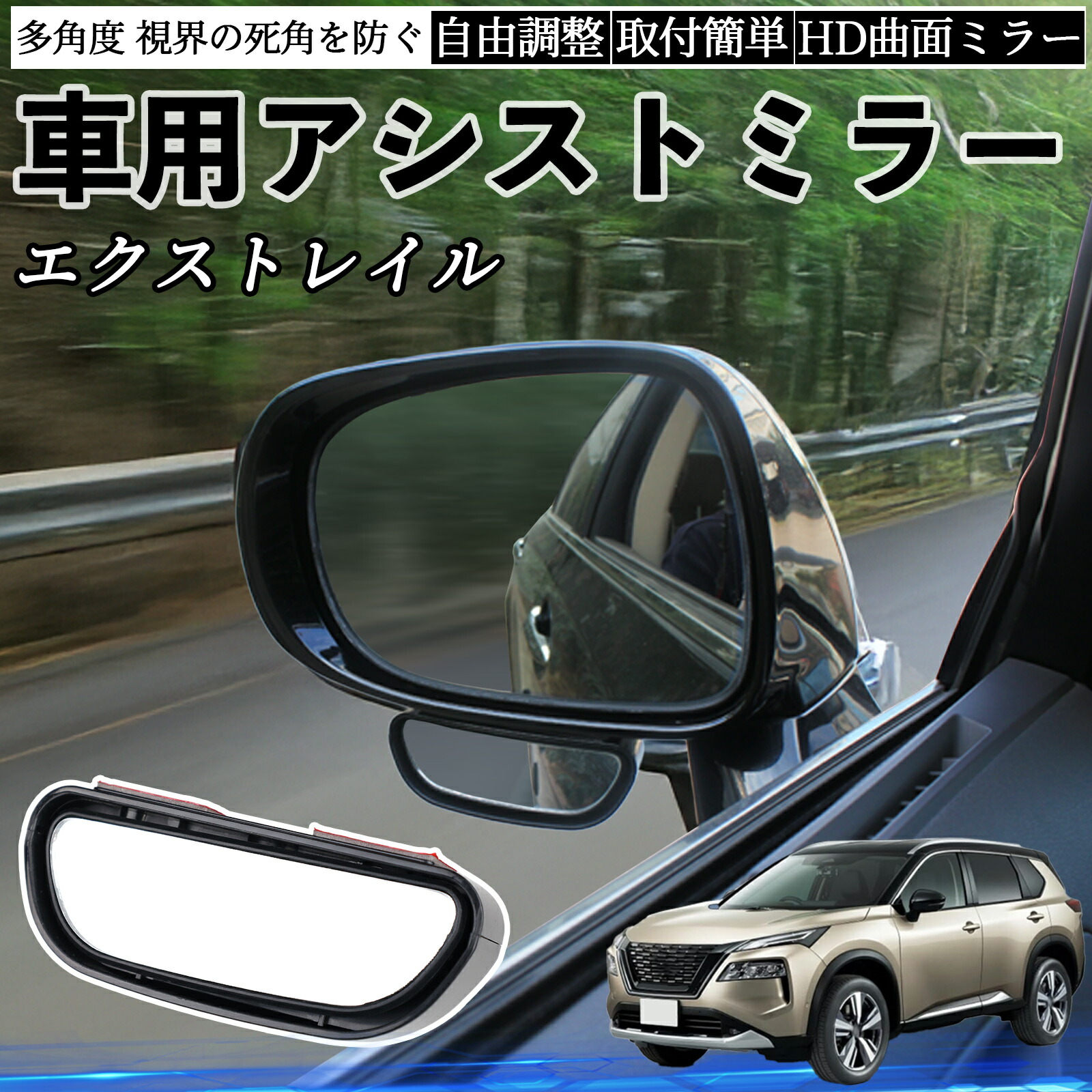 楽天市場】【ポイント10倍 送料無料】日産 エクストレイル T33 X-Trail