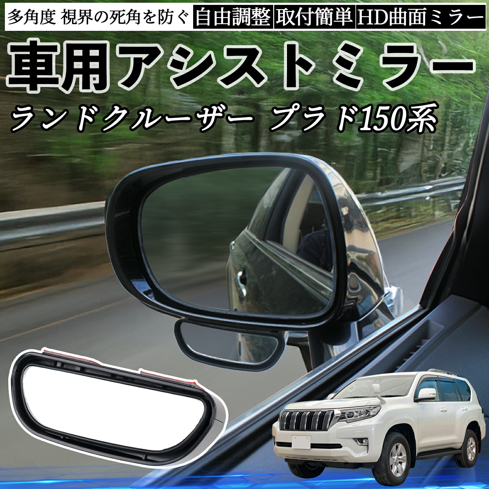 楽天市場】【ポイント10倍 送料無料】トヨタ ランドクルーザー プラド