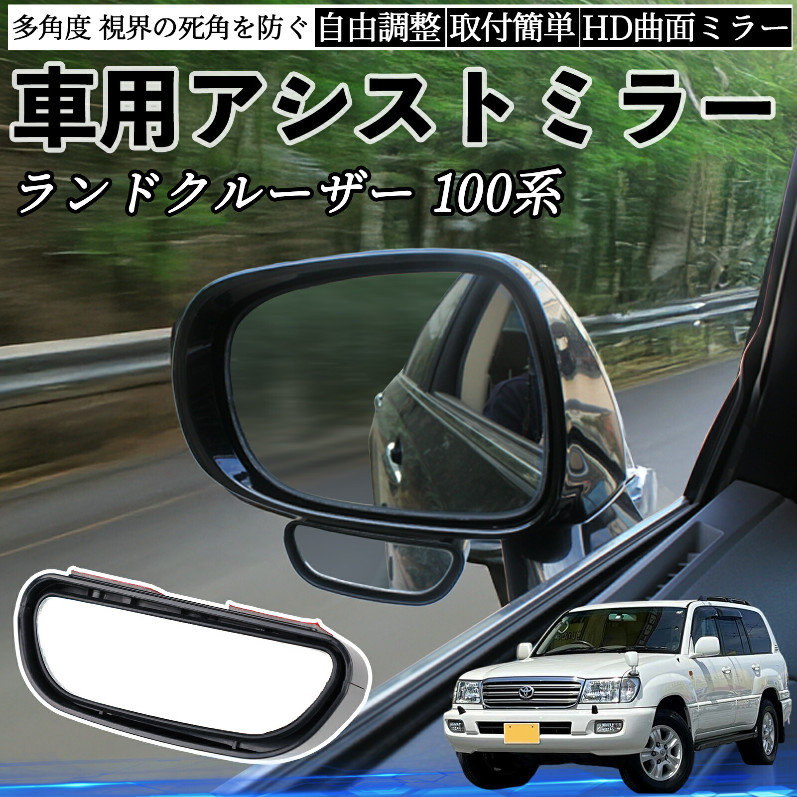 楽天市場】【ポイント10倍 送料無料】トヨタ FJクルーザー 車用 補助