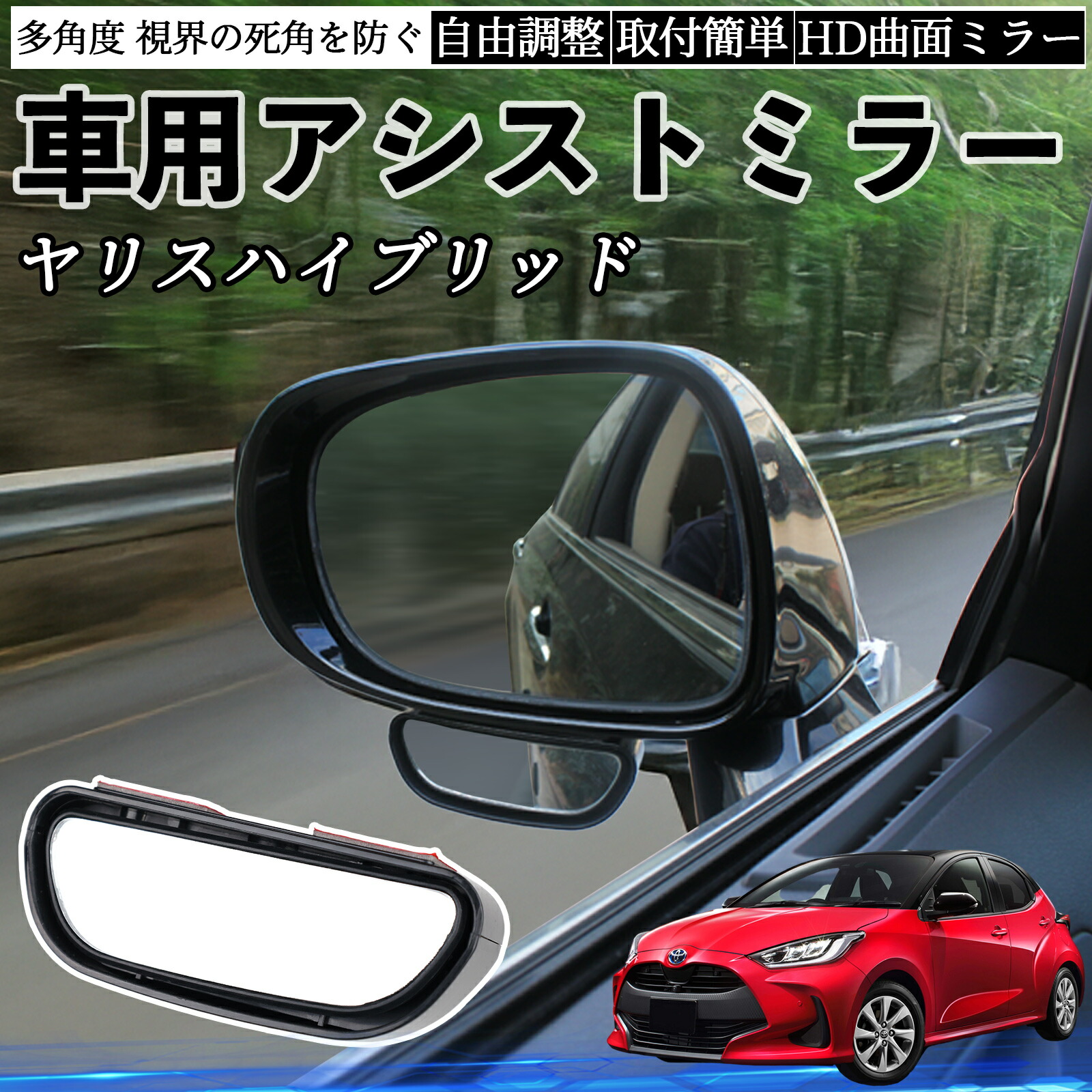 楽天市場】【ポイント10倍 送料無料】トヨタ ライズ A200A A210A 車用