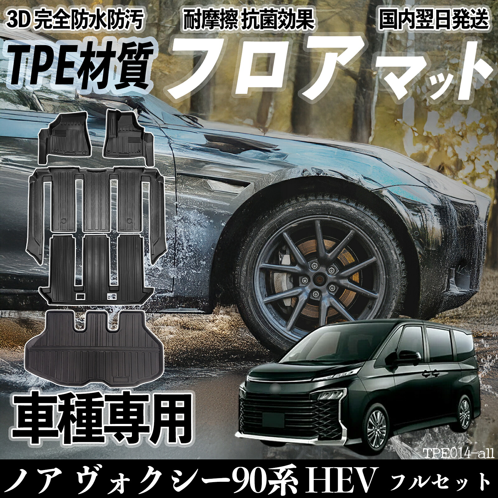 ☆破損無☆ ヴォクシー 90系 MZRA90W ZWR90W 刻印V8 V1-4 LED ヘッド