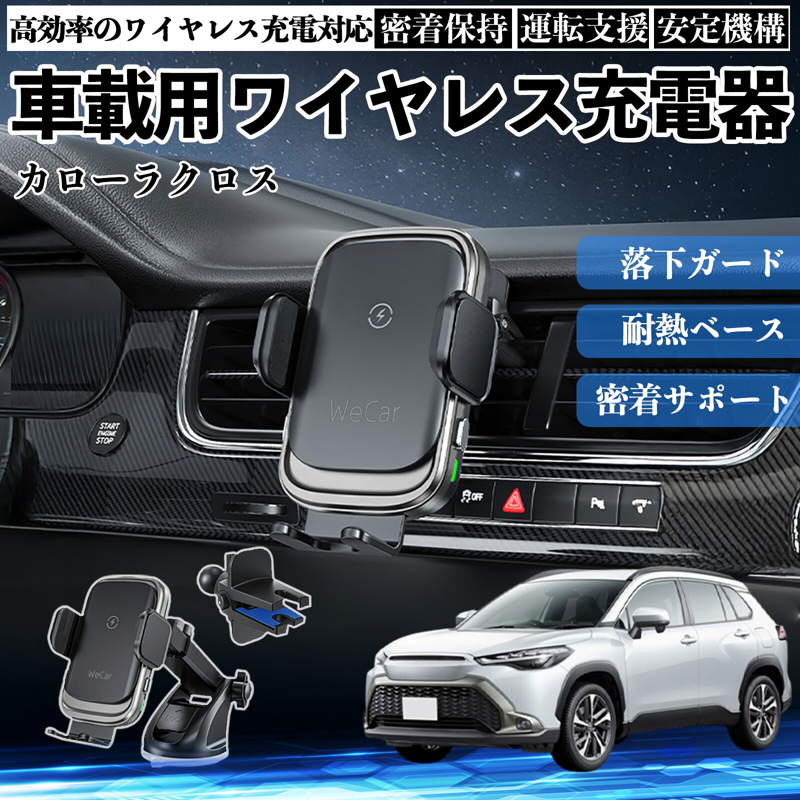 楽天市場】【ポイント10倍 送料無料】トヨタ カローラクロス スマホ 