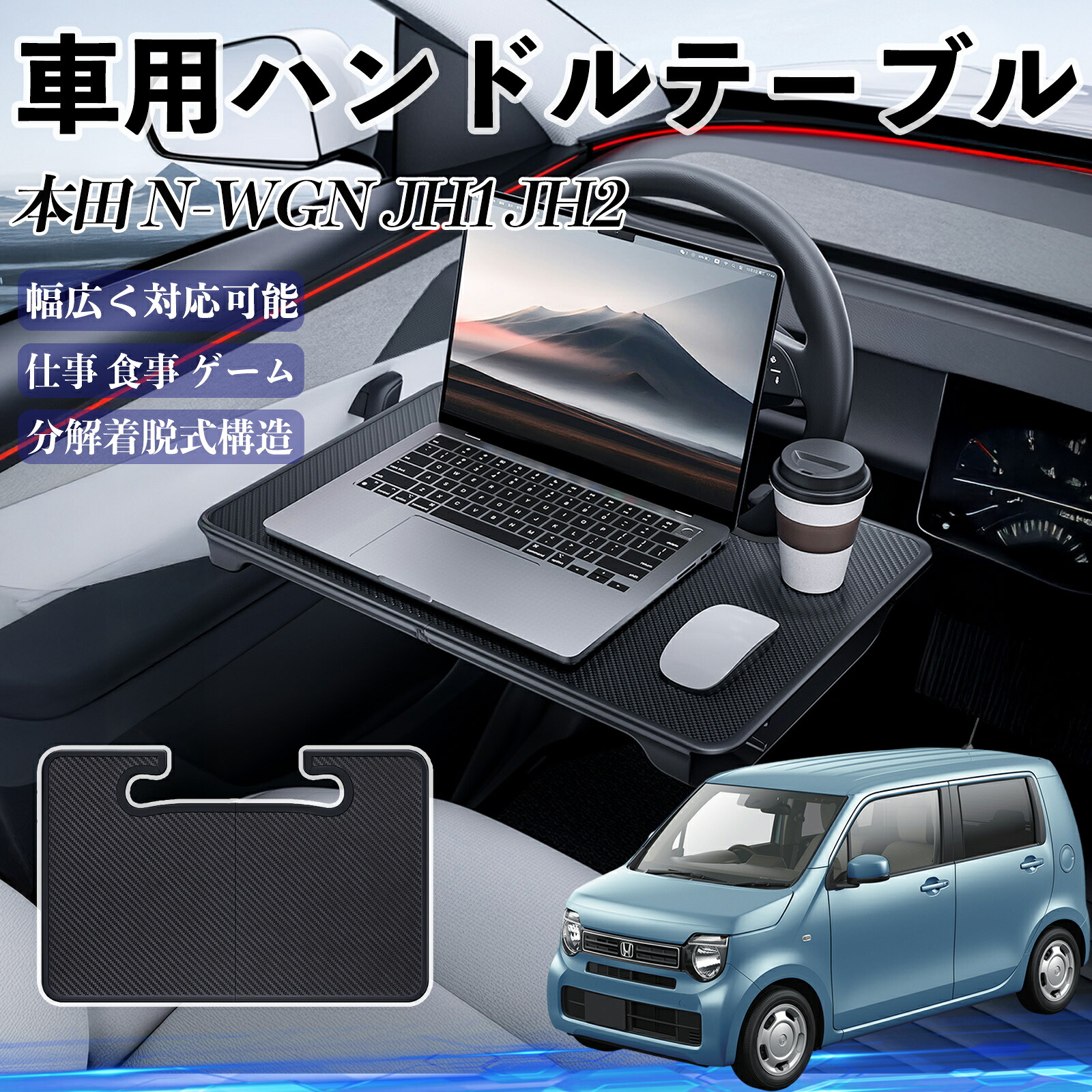 HAVeFUN GARAGE MCROSS SYSTEM テーブル HAVeFUN GARAGE MCROSS SYSTEM テーブル