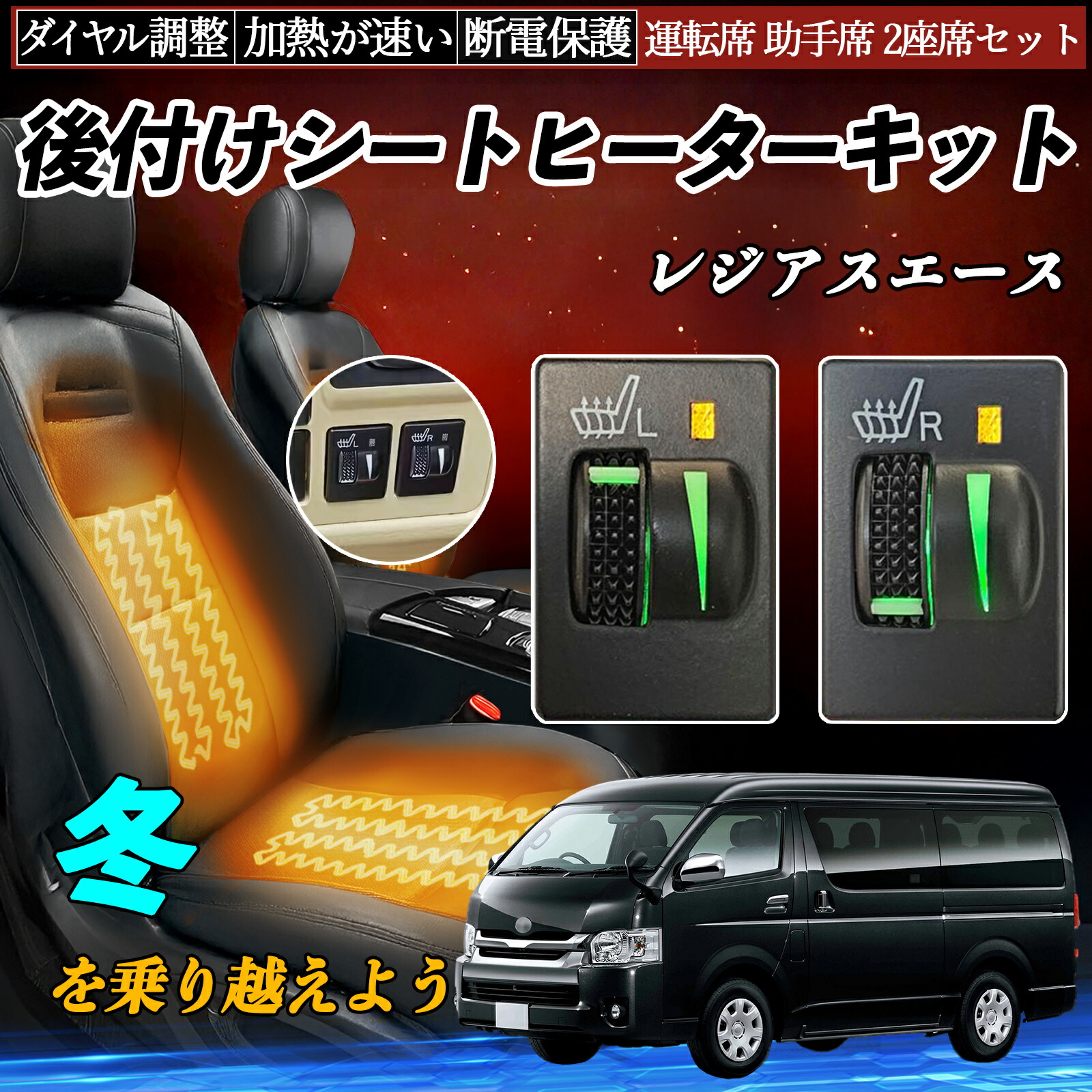 楽天市場】☆ライズ 5AA-A202A ハイブリッドZ☆シートヒータースイッチ