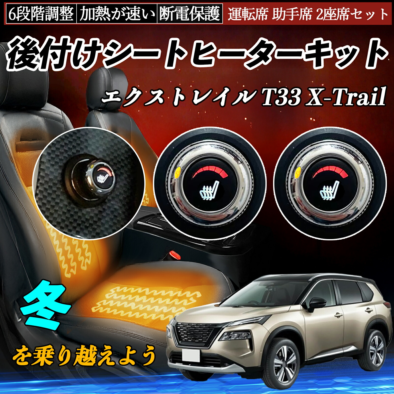 楽天市場】【ポイント10倍 送料無料】日産 エクストレイル X-TRAIL T32