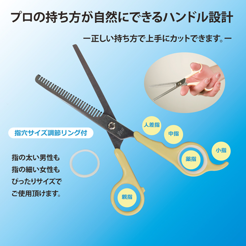 ベビーキュート ヘアカットセット 送料無料 スキハサミ スキ鋏 ベビー 散髪ハサミ 散髪はさみ ヘアカット 散髪用品 セット 赤ちゃん