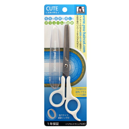 楽天市場】TANZO カットハサミ 送料無料 散髪ハサミ 散髪はさみ