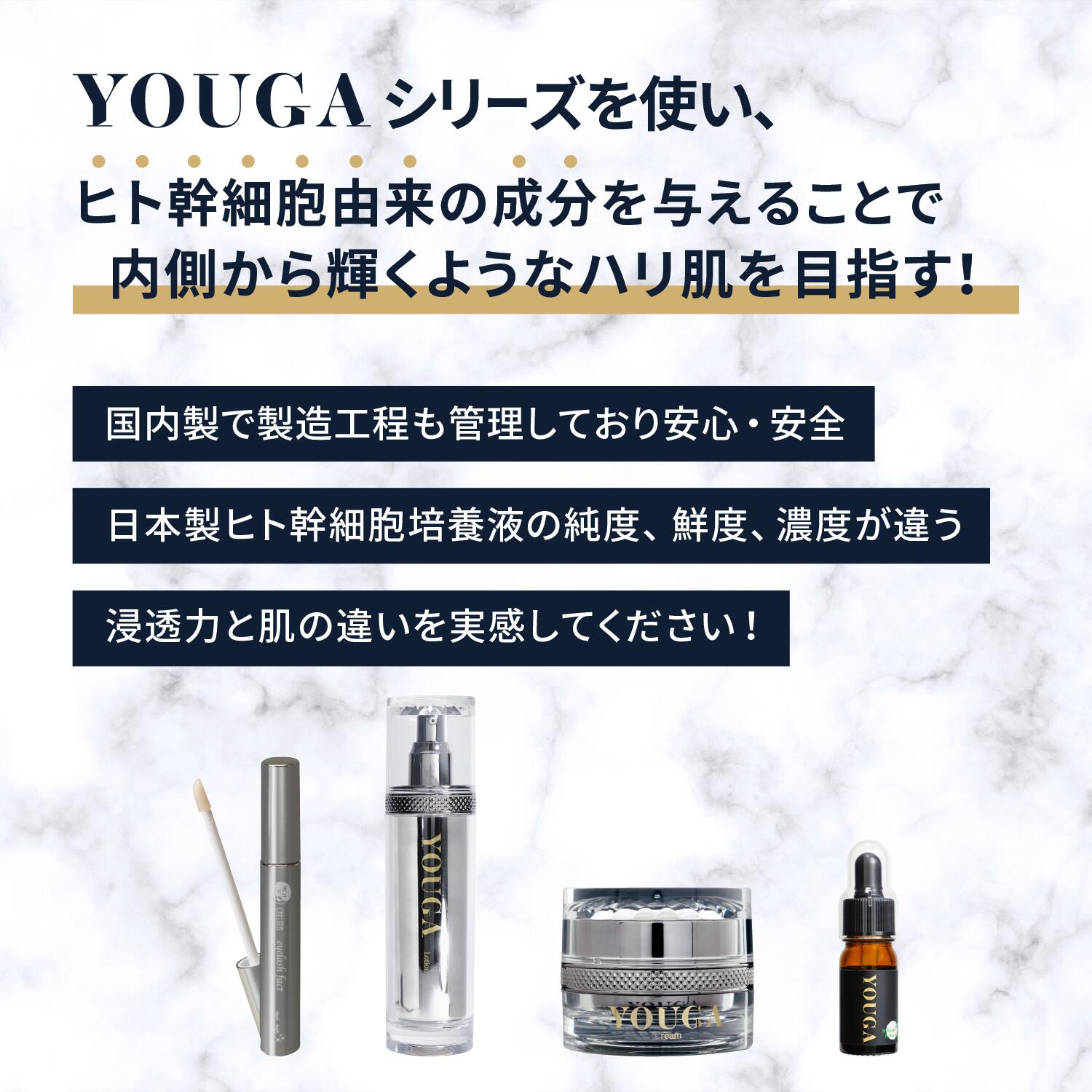 Youga ホモ柱電池靴墨 ヒト幹細胞 クリーム 保湿り気クリーム 身なり パーソナリティー幹細胞 顏クリーム 美容クリーム ヒト幹細胞生育汁 フラーレン 日本製 付け根飾付代物 素はだ 化粧品 膚配慮 フェイスケア 美容 エイジングケア ご内室 フェイス エクソソーム コスメ