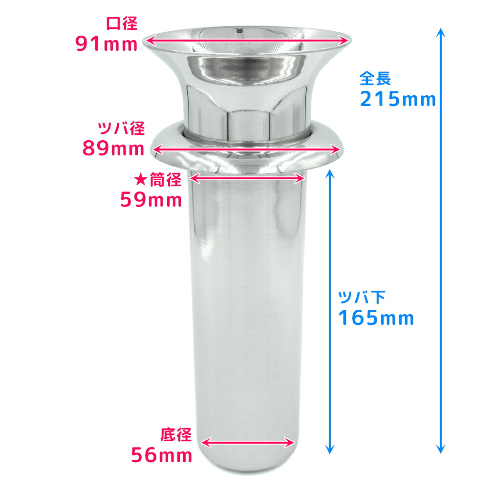 ステンレスお墓用花立て 筒形59mml つばあり 一対2本セット Csecully Fr