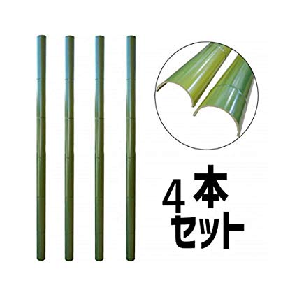 送料込 楽天市場 人工竹 流しそうめん 流し竹のみ F8ｃｍｘ1 3ｍ ４本 送料無料 流しそうめん竹 流しそうめん 流しそうめん人工竹 砂利 エクステリア石材のtaikoh 特売 Lexusoman Com