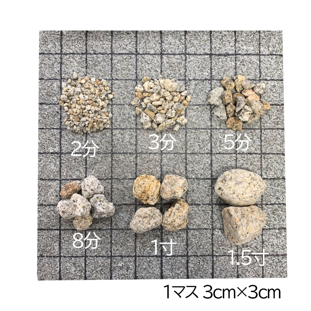 引き出物 送料無料 砂利 庭 化粧砂利 庭石 石 じゃり 天然石 石材 伊勢砂利 3分 9 12mm 1トン 1000kg 和風 庭園 錆砂利 花崗岩 錆 日本庭園 坪庭 枯山水 園芸 敷砂利 敷き砂利 砕石 国産 菰野町 三重県 Fucoa Cl