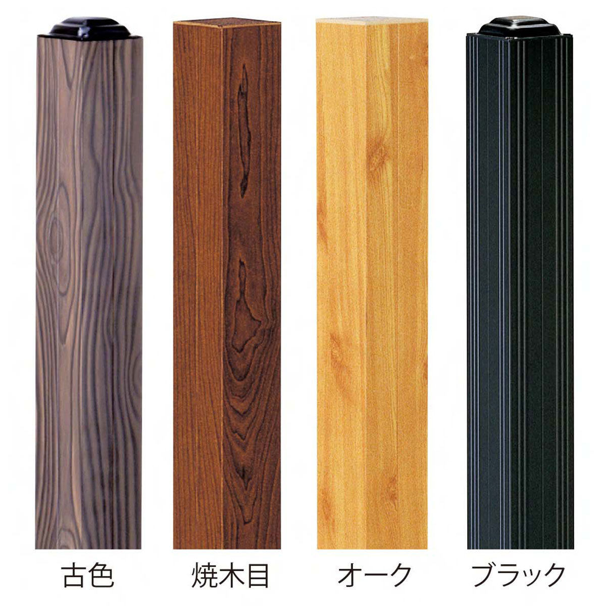 人工竹垣 アルミ支柱60角 60x60x2400mm|E-garden 店