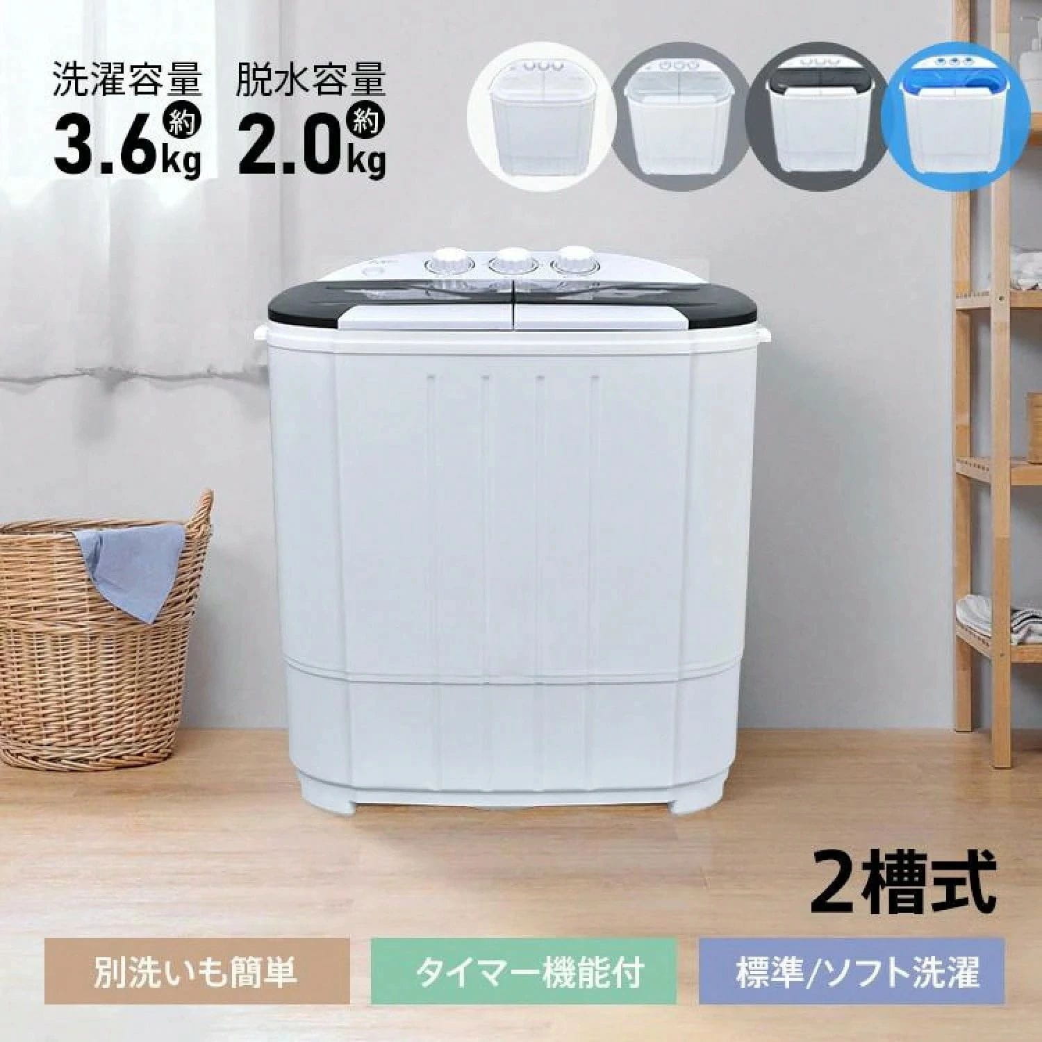ミニ洗濯機 洗濯機 小型洗濯機 小型 縦型 一人暮らし 簡易洗濯機 靴 二層式洗濯機 コンパクト 別洗い洗濯機 靴洗い洗濯機 靴用 上履き 全自動洗濯機 ポータブル｜Vision7 11,225円