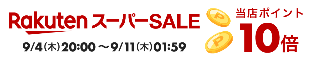 楽天市場】【中古】 戦闘員、派遣します！（4巻セット
