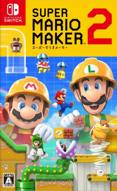Switch スーパーマリオメーカー 中古 パッケージ版 Rspengayoman Com