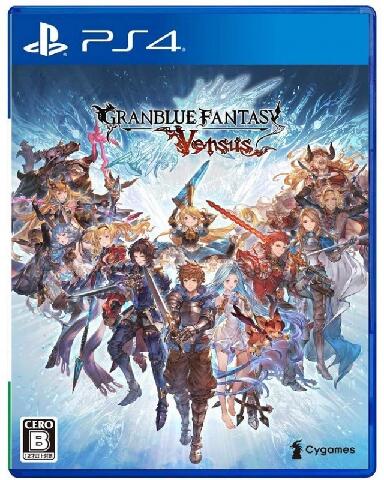 楽天市場 Ps4 グランブルーファンタジー ヴァーサス 通常版 中古 パッケージ版 遊ing 時津店