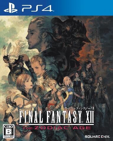 Ps4 ファイナルファンタジーxii ザ ゾディアック エイジ 中古 パッケージ版 Sobolewscy Pl
