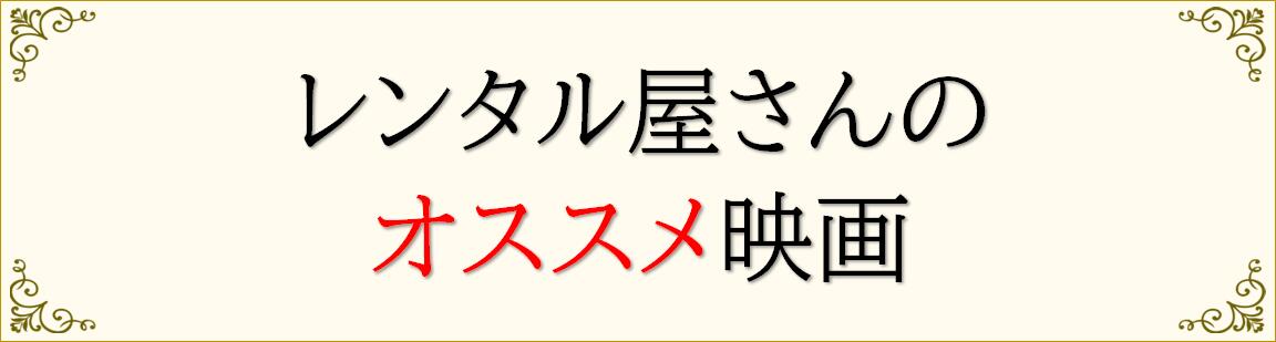 楽天市場】【処分特価・未検品・未清掃】【中古】DVD▽ルパン