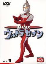 【中古】 ウルトラセブン (12巻セット) [レンタル落ち] [DVD]｜遊ING 時津店