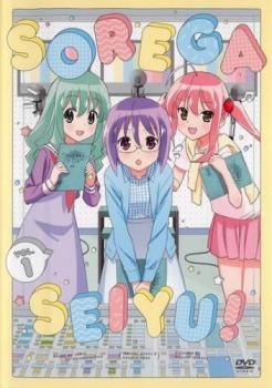 【中古】 それが声優！ (7巻セット) [レンタル落ち] [DVD]画像