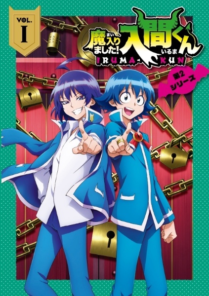 【中古】 魔入りました!入間くん 第2シリーズ (7巻セット) [レンタル落ち] [DVD]｜遊ING 時津店