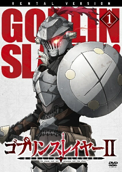 ★【中古】 ゴブリンスレイヤー2 (6巻セット) [レンタル落ち] [DVD] 7,661円