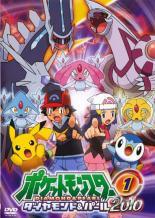 【中古】 【訳あり】 【ディスクのみ】 ポケットモンスター ダイヤモンド＆パール 2010 (14巻セット) [レンタル落ち] [DVD]