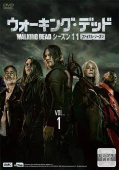 【中古】 ウォーキング・デッド ファイナル シーズン11 (12巻セット) [レンタル落ち] [DVD]