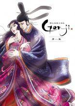 【中古】 源氏物語千年紀 Genji (4巻セット) [レンタル落ち] [DVD]画像
