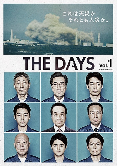 【中古】 THE DAYS (4巻セット) [レンタル落ち] [DVD]｜遊ING 時津店