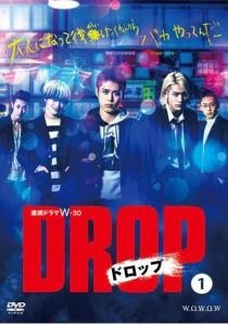楽天市場】連続ドラマW－30 「ドロップ」 DVD－BOX (本編246