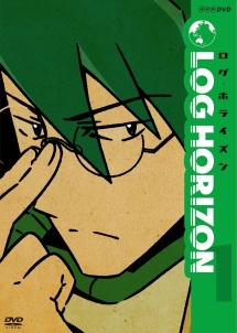 【中古】 ログ・ホライズン 第1シリーズ (8巻セット) [レンタル落ち] [DVD]｜遊ING 時津店