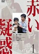 ●【中古】 赤いシリーズ(36巻セット)疑惑,運命,衝撃,激流,絆,視線 [レンタル落ち] [DVD]｜遊ING 時津店