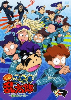 ★【中古】 忍たま乱太郎 こんぷりーとDVD 第16シリーズ (8巻セット) [レンタル落ち] [DVD]｜遊ING 時津店 9,758円
