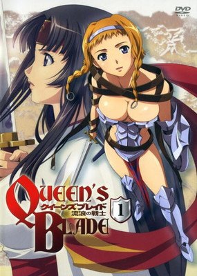 【中古】 クイーンズブレイド (24巻セット) 流浪の戦士 6巻＋玉座を継ぐ者 6巻＋美しき闘士たち 6巻＋リベリオン 6巻 [レンタル落ち] [DVD]｜遊ING 時津店 12,329円