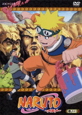 【中古】 NARUTO ナルト(194巻セット)少年編 全58巻,ベストシーン 全2巻,疾風伝 青年編 全123巻,劇場版 全11巻 [レンタル落ち] [DVD]｜遊ING 時津店