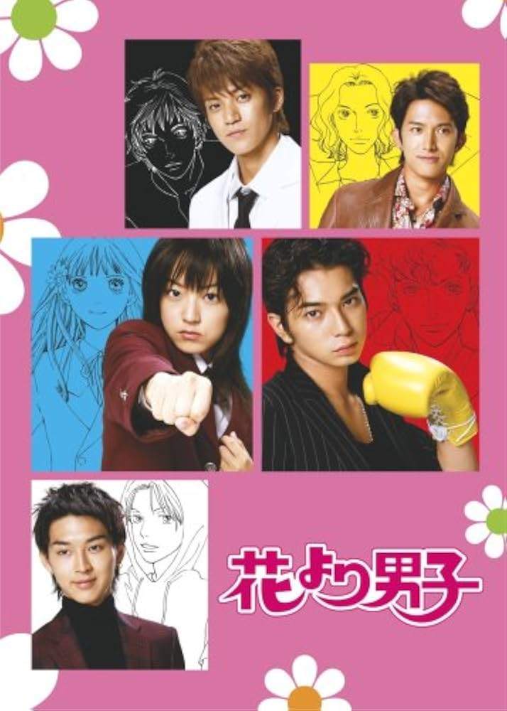 ★【中古】 花より男子 (11巻セット) 全5巻 ＋ 2 リターンズ 全6巻 [レンタル落ち] [DVD]｜遊ING 時津店