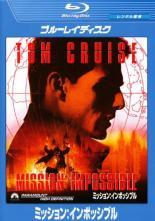 ●【中古】ミッション：インポッシブル (7巻セット) [レンタル落ち] [Blu-ray] [ブルーレイ]｜遊ING 時津店