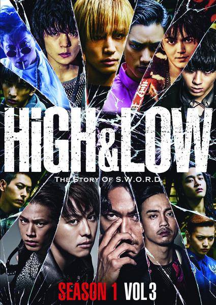 ●【中古】 HiGH＆LOW (18巻セット) [レンタル落ち] [DVD]｜遊ING 時津店