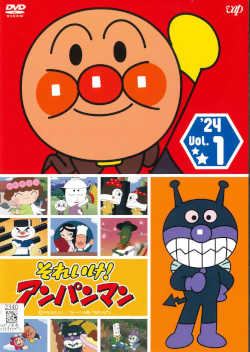 ●【中古】 それいけ！アンパンマン &rsquo;24 (6巻セット) [レンタル落ち] [DVD]｜遊ING 時津店