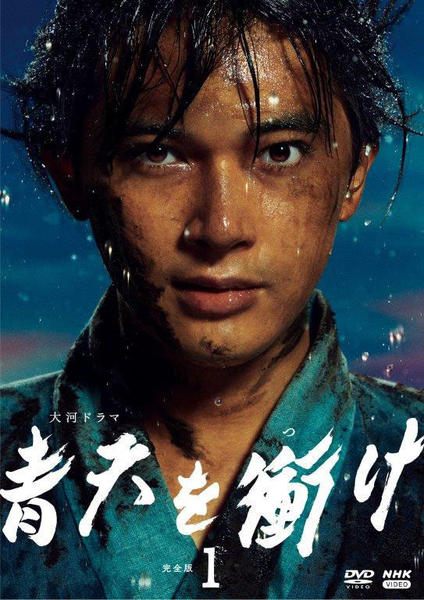 【中古】 大河ドラマ 青天を衝け 完全版 (12巻セット) [レンタル落ち] [DVD]｜遊ING 時津店