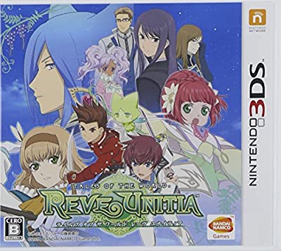 ゲーム 3ds テイルズ オブ ザ ワールド レーヴ ユナイティア 3ds 同じ環境でも大人より暑いと感じている場合 Diasaonline Com